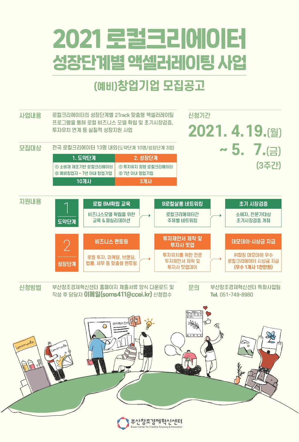미리보기 이미지