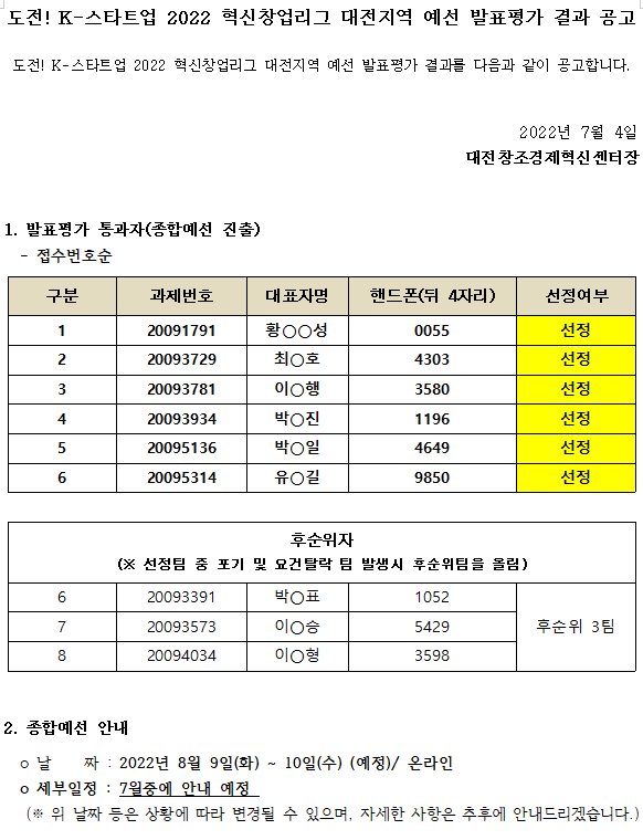 미리보기 이미지