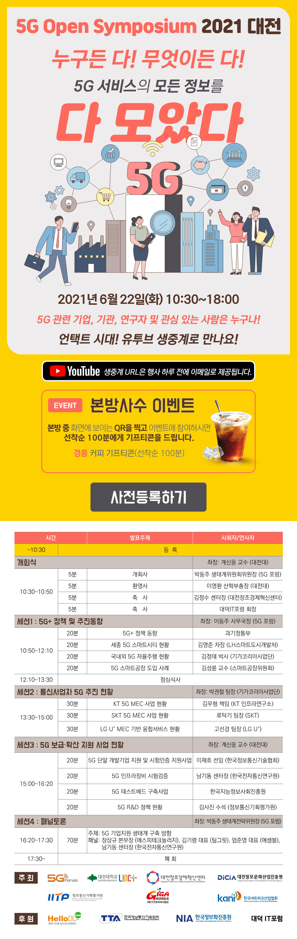 미리보기 이미지