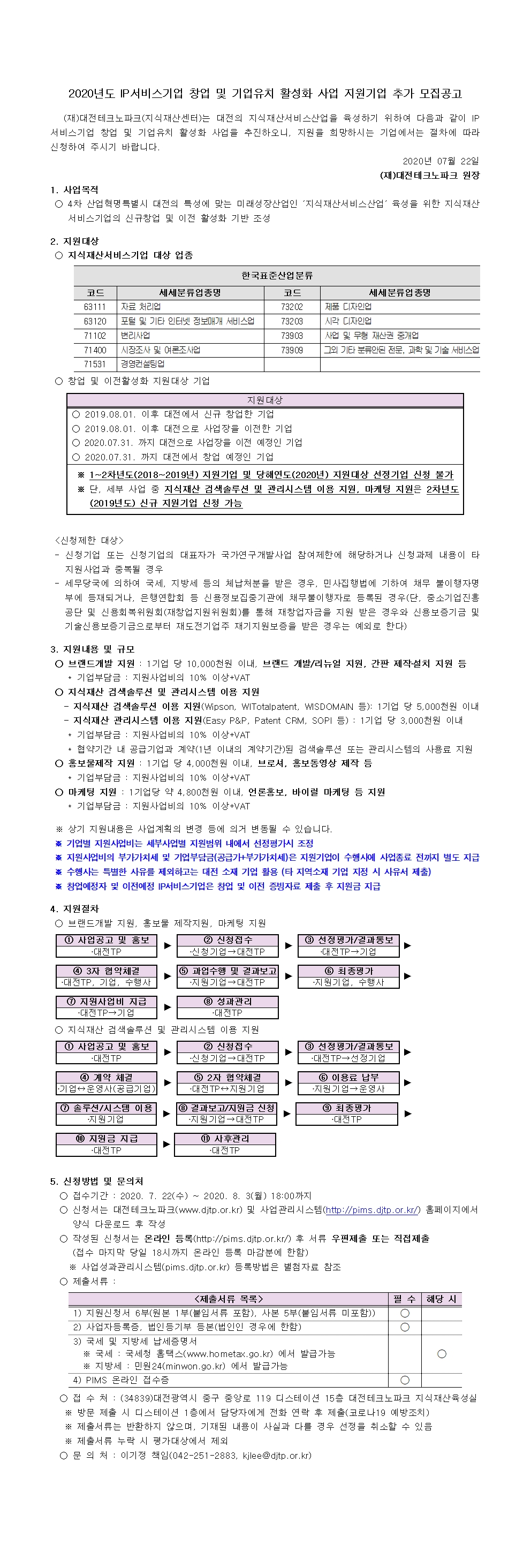 미리보기 이미지