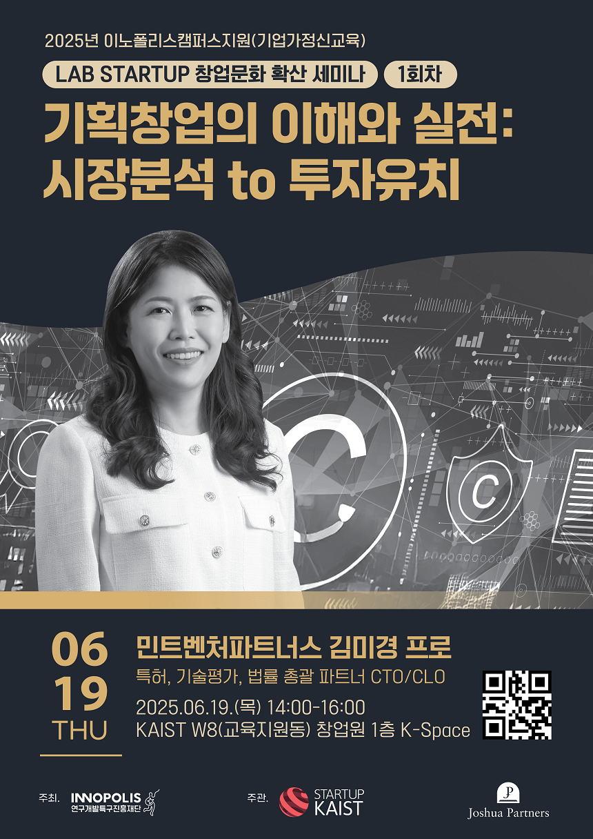 대전창업온라인