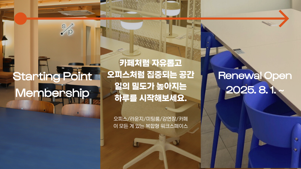 대전창업온라인